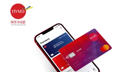 Акція «Весна з Ria» та ПУМБ: кешбеки за перекази