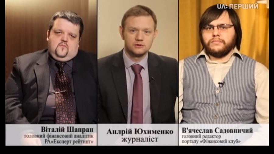 "Перша шпальта": Сколько будет стоить доллар?