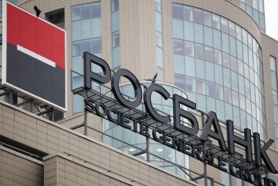Росбанк припинив операції з доларами США, євро і дирхамами
