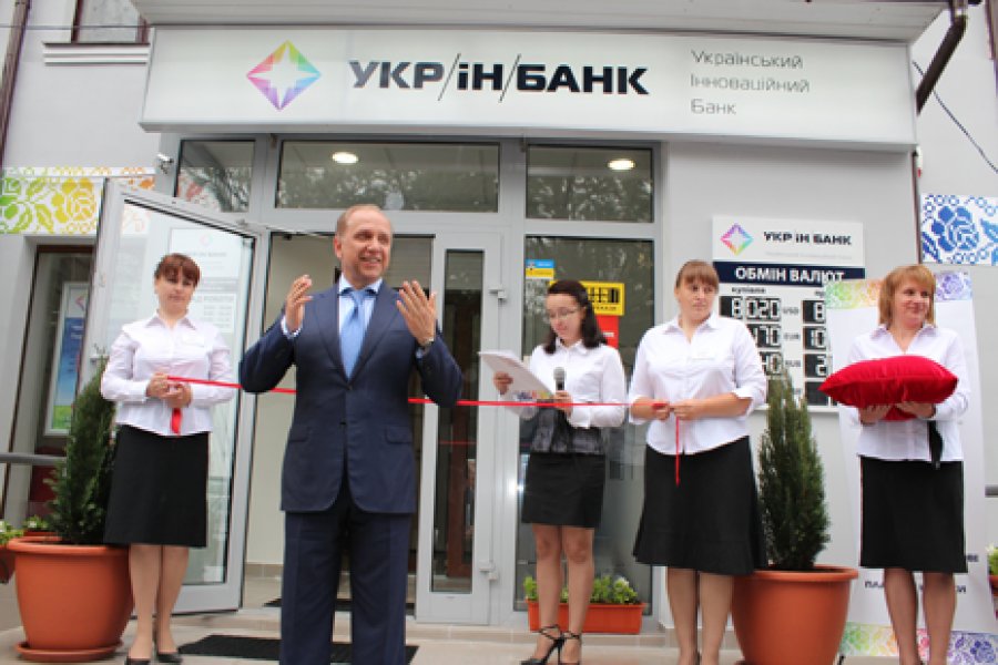 Суд не зашкодив ліквідації банку