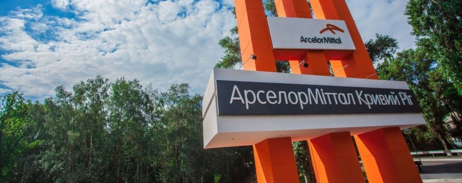 Фискалы опровергли доначисление 9 млрд грн «АрселорМиттал Кривой Рог»
