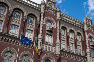 НБУ надав рекомендації фінустановам щодо ділових відносин з PEPs
