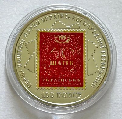 «Шагами» в 2025-му замінять лише 1,5% монет «50 копійок»