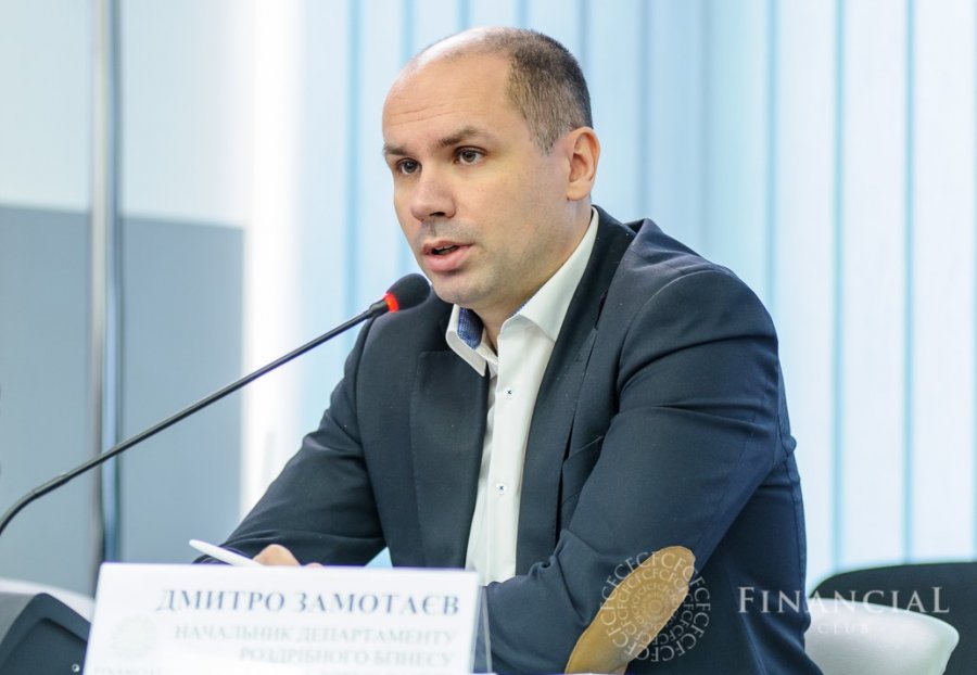Дмитрий Замотаев, банк "Глобус"
