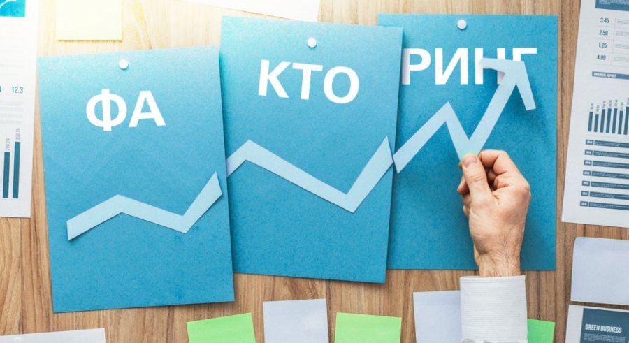 Факторинг переживав бум до війни