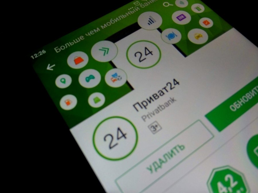 Приват24 откроют для клиентов других банков