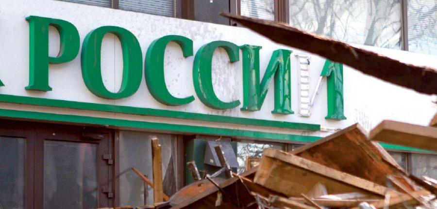 Депутатов попросили решить судьбу российских банков