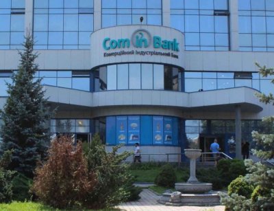 КІБ звільнив заступника голови правління