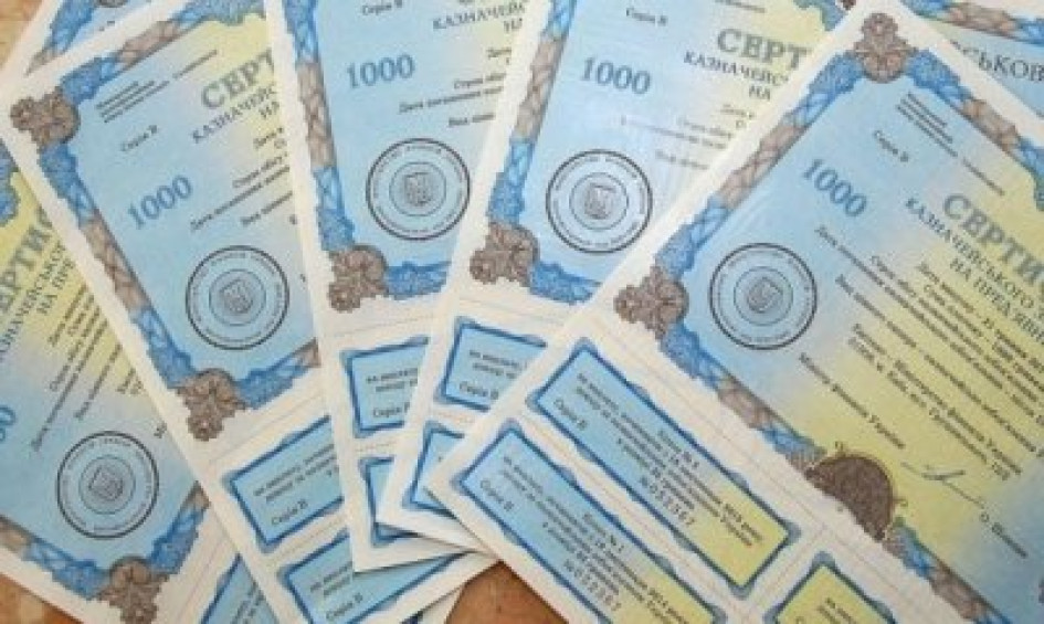 Мінфін залучив понад 13 млрд грн від розміщення ОВДП