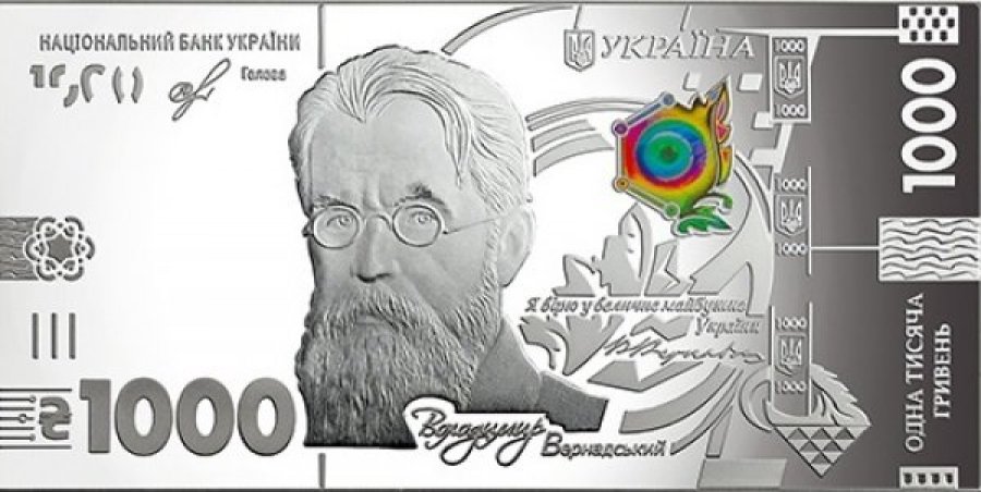 НБУ пояснив, як розпізнати його нумізматичну продукцію