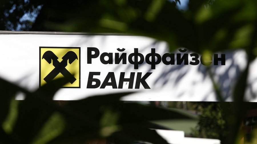 Райффайзен запустив платіжний термінал в смартфоні
