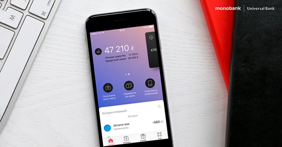 monobank прибере російськомовну версію застосунку