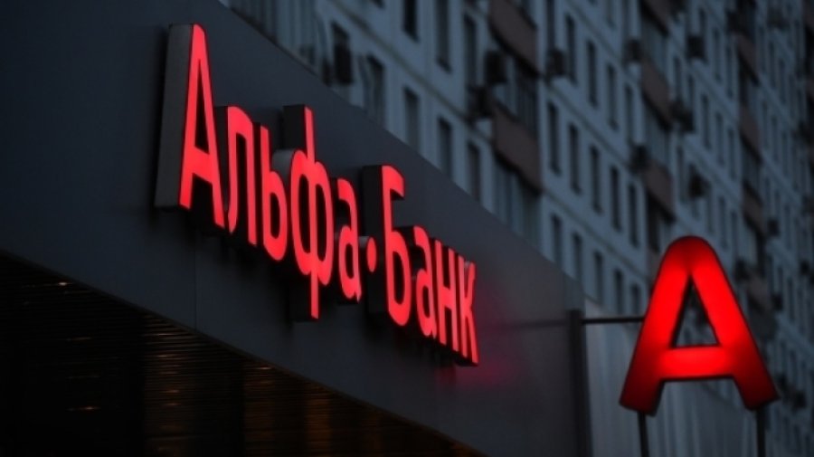 VIP-клієнти колишнього Альфа-Банку готують позов до компанії Фрідмана через борги за облігаціями