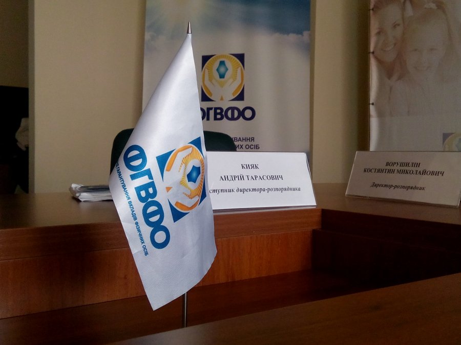 Страховщик и 9 НПФ хотят деньги ФГВФЛ вне очереди