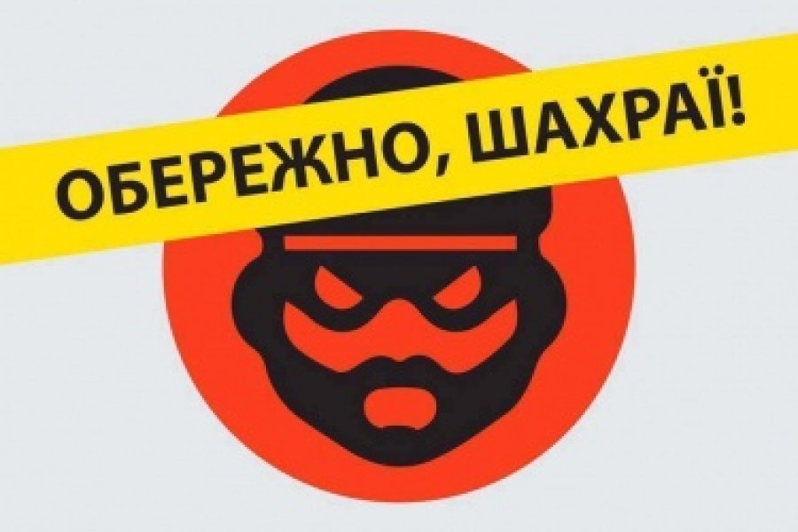 Фонд гарантування повідомив про шахрайство з боку фінкомпаній