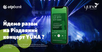ОТП БАНК та YUNA запускають проєкт на підтримку української музики