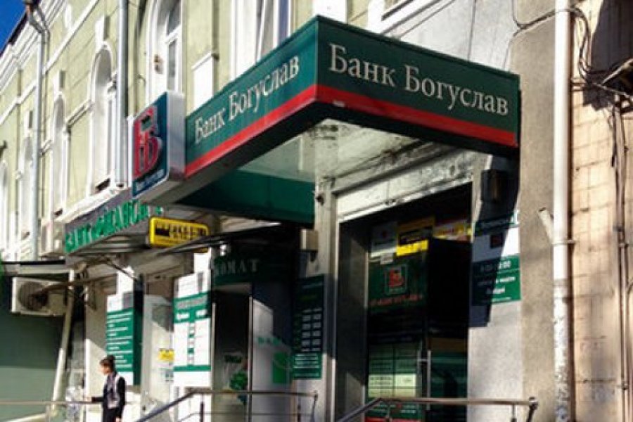 Ликвидация банка «Богуслав» продлена на год