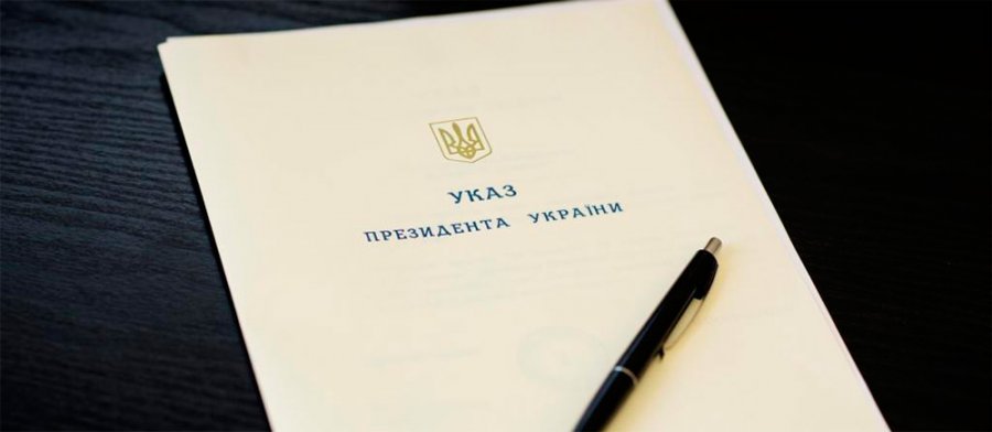 Зеленский провел кадровую чистку в АМКУ