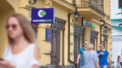 ФГВФО призначив ліквідатора банку «Конкорд»