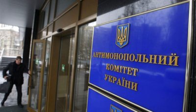 Ощадбанк оштрафували на 14 млн грн за концентрацію без дозволу