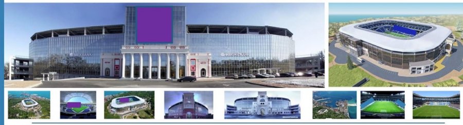 ФГВФЛ продает кредиты, обеспеченные стадионом "Черноморец"