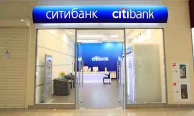 Citigroup закриває останнє роздрібне відділення у росії