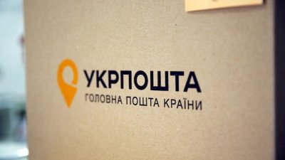 Українські біженці за кордоном зможуть отримувати пенсію переказами Укрпошти