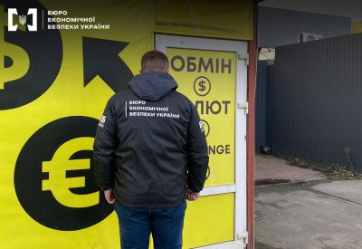 Київські обмінники продають фальшиву іноземну валюту