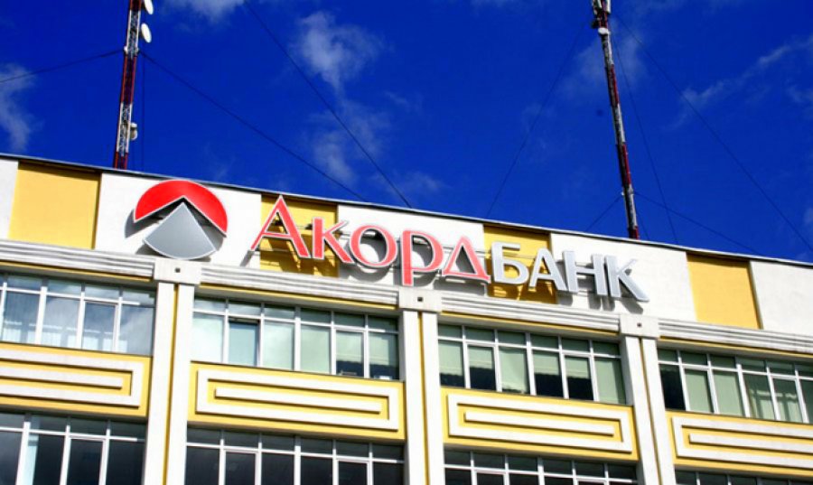 Аккордбанк докапитализируется до 247 млн грн