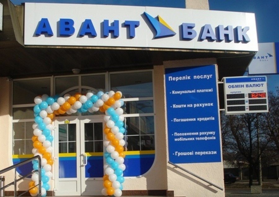 Авант-Банк уволил главу правления