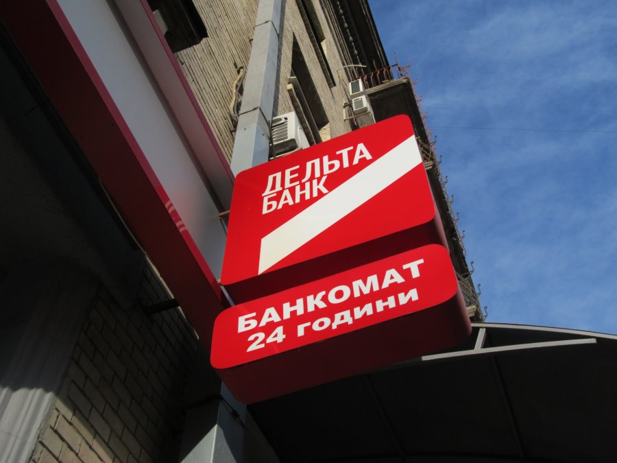 ФГВФЛ продал кредит "УкрАвто" за рекордные 244 млн грн