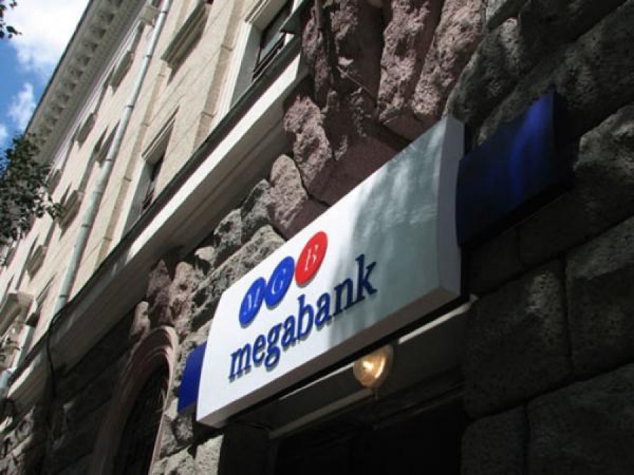 НБУ оштрафовал Мегабанк на 6,2 млн грн