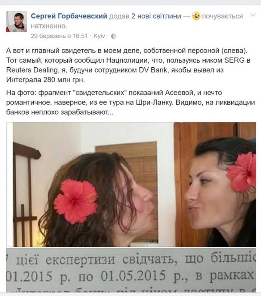 Глава ДиВи Банка отправлен в СИЗО