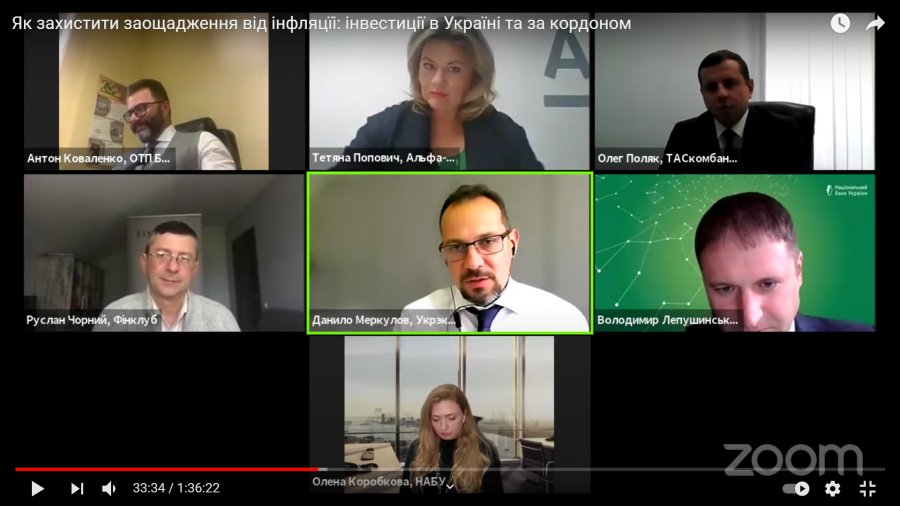 Як захистити заощадження від інфляції: інвестиції в Україні та за кордоном