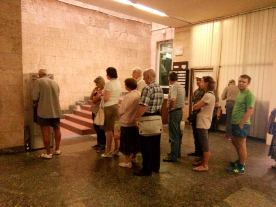 Депозитная защита