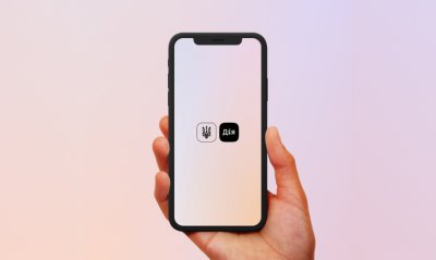 Мінцифри запустило тестування Дія.Підпису для документів в ЄС