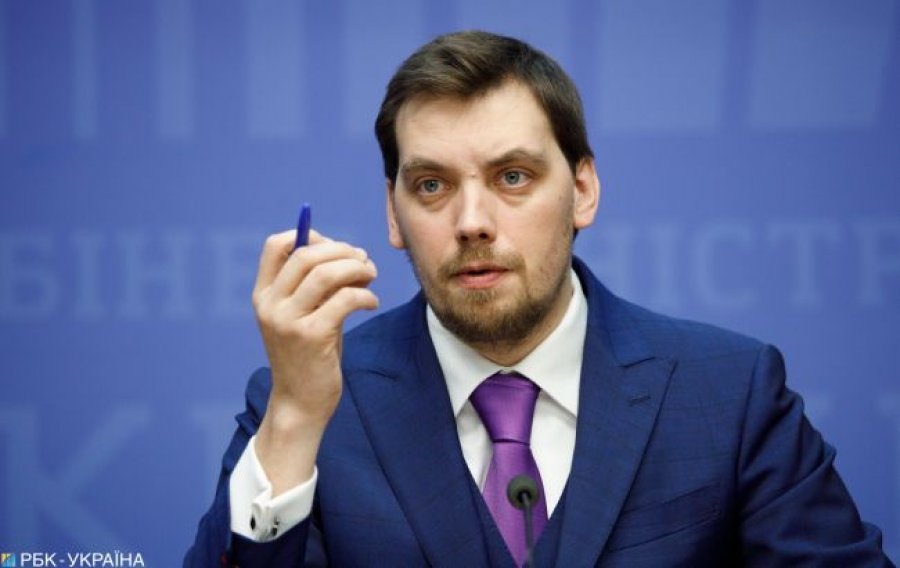 Гончарук визначив, скільки буде платити міністрам