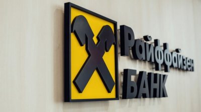Райффайзен Банк призупинив роботу мережі через обстріли