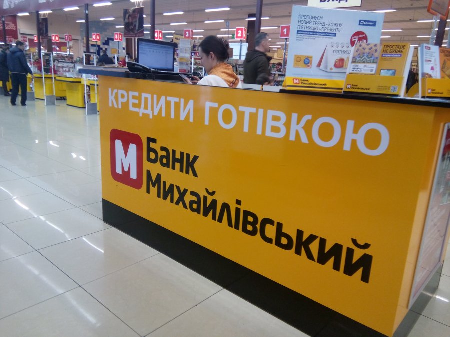Суди виплачують «михайлівські» вклади