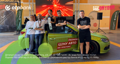 ОТП БАНК представив у Дніпрі концептуальний Volkswagen Scirocco як символ доступного автокредитування