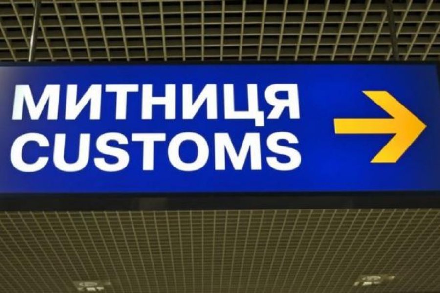 За час дії митного безвізу оформлено 4,5 тисячі транзитних декларацій