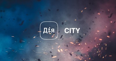 До Дія.City приєдналося 600 компаній