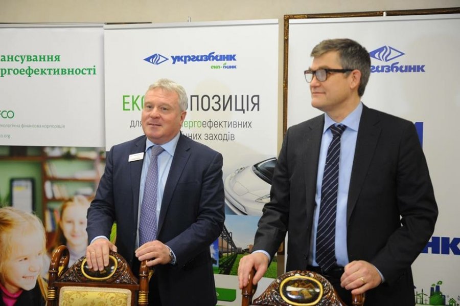 Укргазбанк та НЕФКО запровадили нову кредитну програму для реалізації зелених проектів для бізнесу