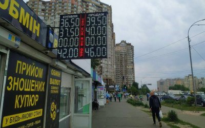 Валютні обмінники сплатили за рік податків на 385 млн грн
