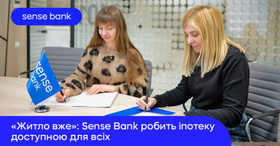 «Житло вже»: Sense Bank робить іпотеку доступною для всіх