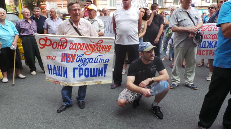 Фонду осталось вернуть вкладчикам около 3 млрд грн