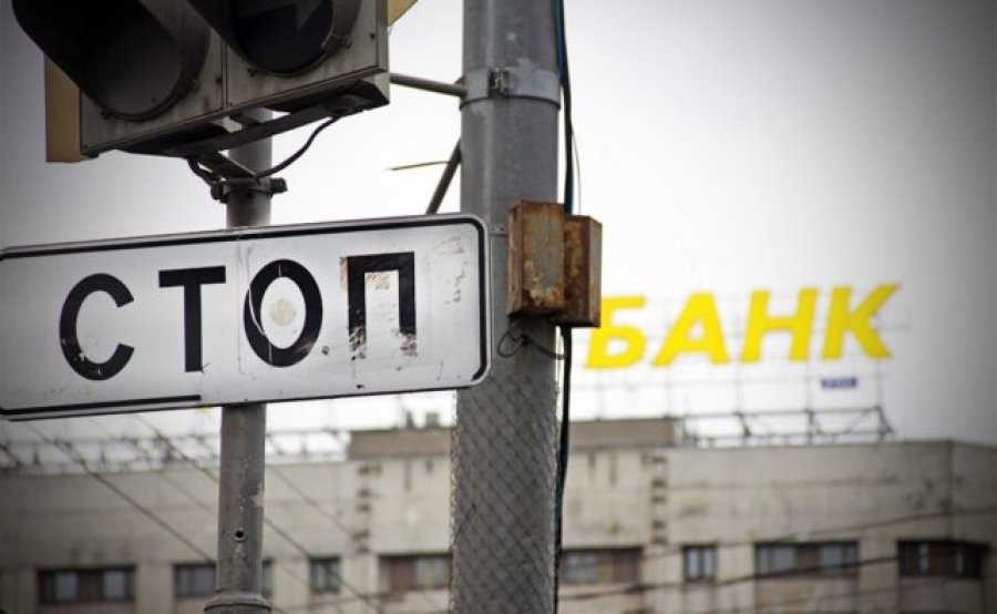 Нормативы Нацбанка нарушает всего 18 банков
