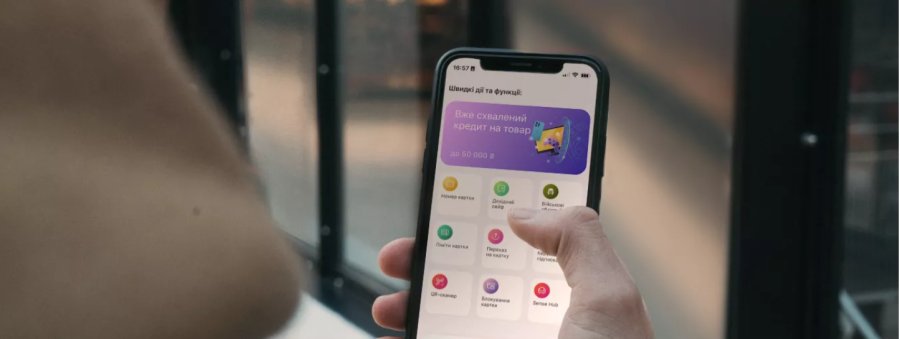 Оформити кредит на товари Фокстрот можна в Sense SuperApp