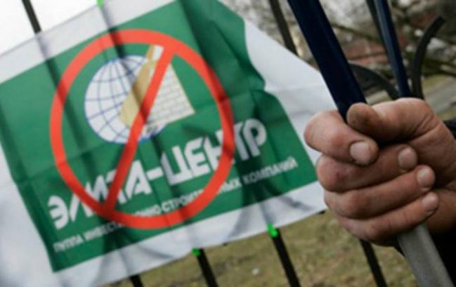 Директора "Элита-Центр" задержали за новую аферу