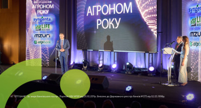 OTP Bank спільно з The Ukrainian Farmer відзначив 100 найкращих агрономів України